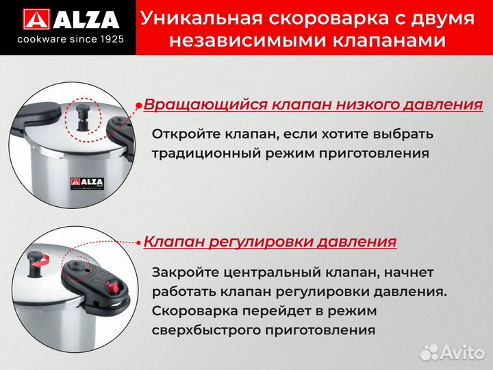 Скороварка Evalve Alza 8 л и паровая корзина