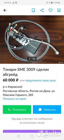 Электроника Б1 01