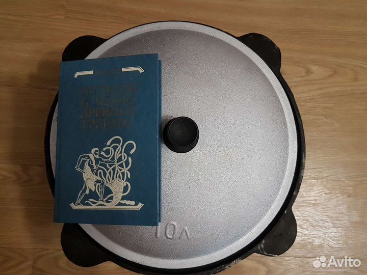 Казан чугунный узбекский 8 литров