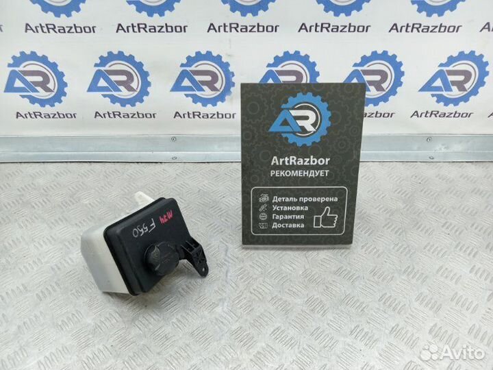 Бачок расширительный Kia Soul AM 1.6 G4FC 126 Л.С