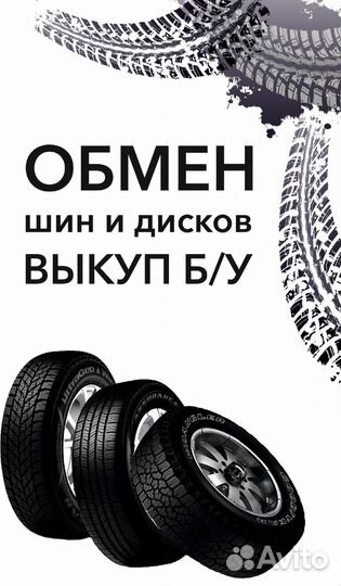 Westlake SW608 205/60 R16