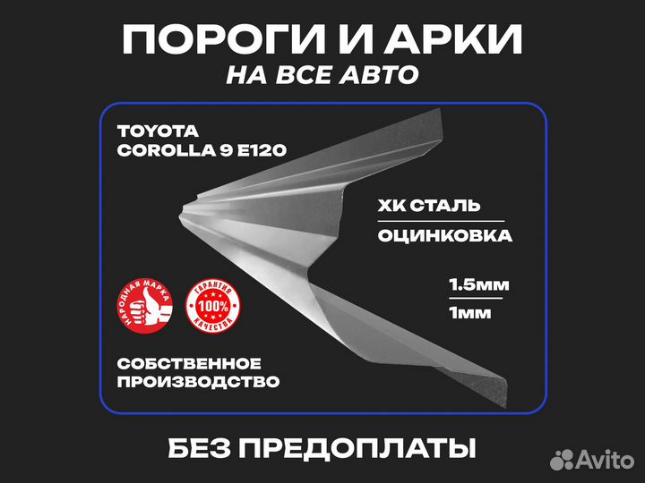 Пороги Volkswagen Golf 4 Гольф 3