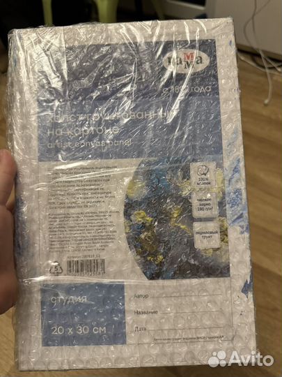 Холст с рисунком