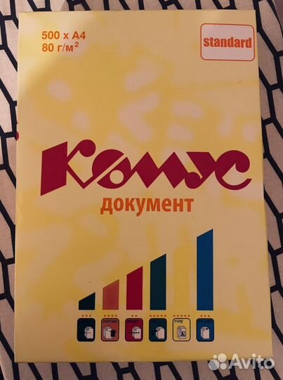 Бумага Svetocopy