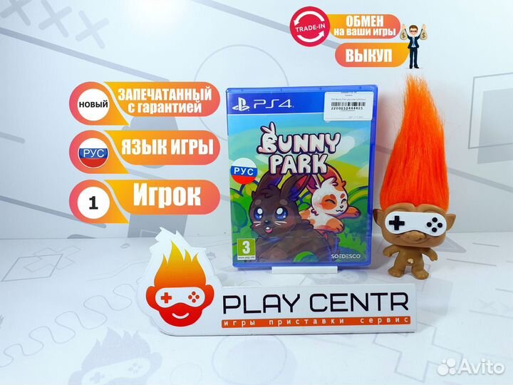 Диск для PS4 Bunny Park (рус) Новый