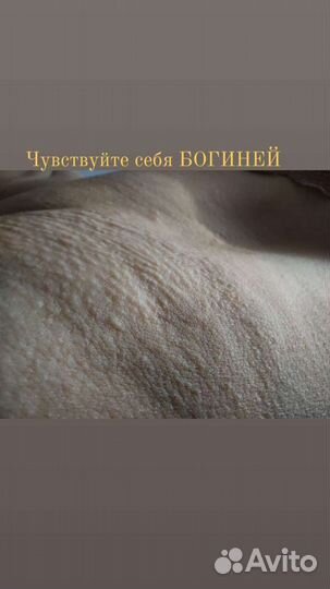 Шугаринг Врангель