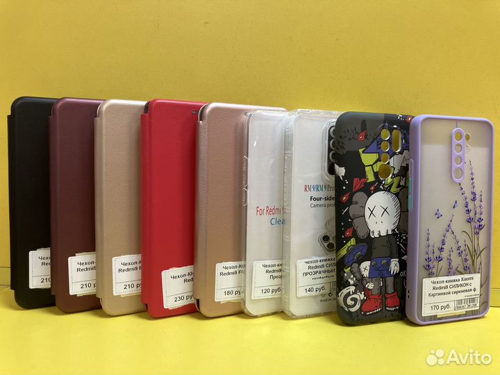 Чехлы на redmi 9