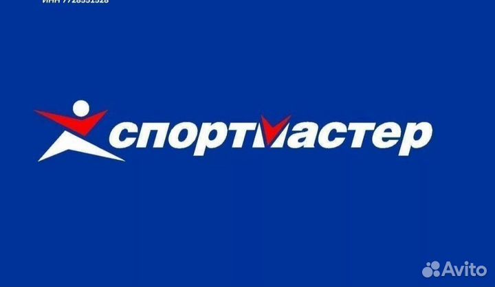 Спортмастер баллы Иваново Москва