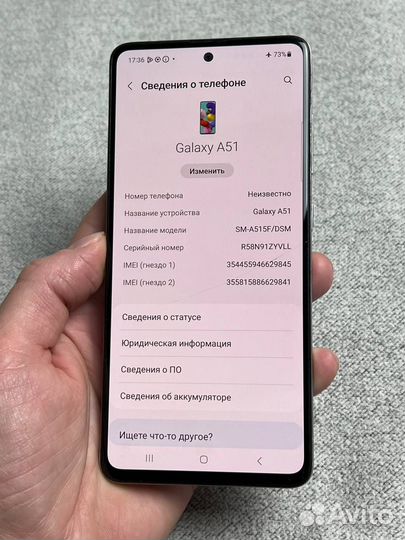 Samsung Galaxy A51, 4/64 ГБ