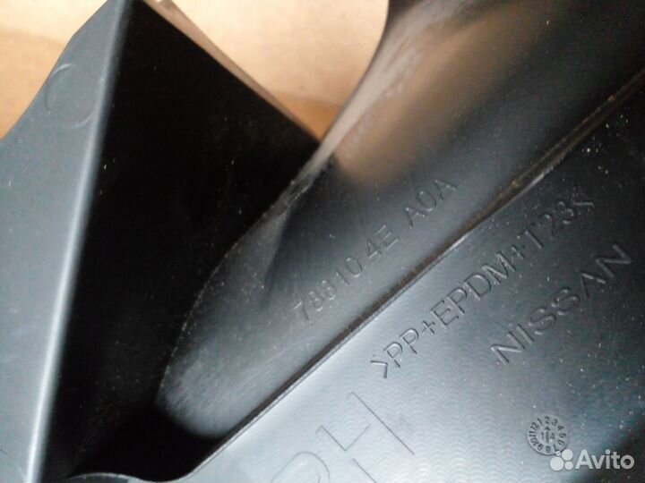 Брызговик задний правый Nissan Qashqai J11 новый