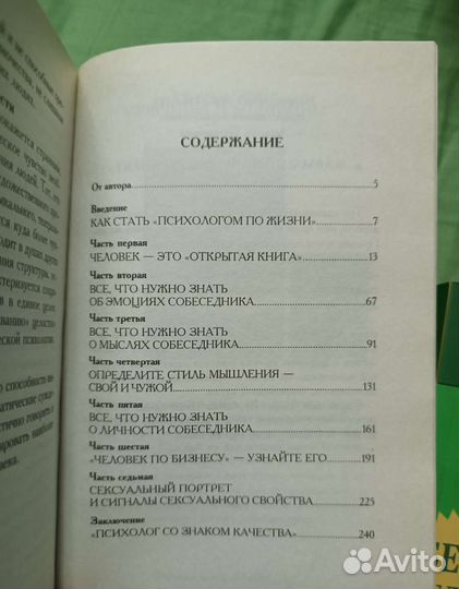 Книги А.Курпатова