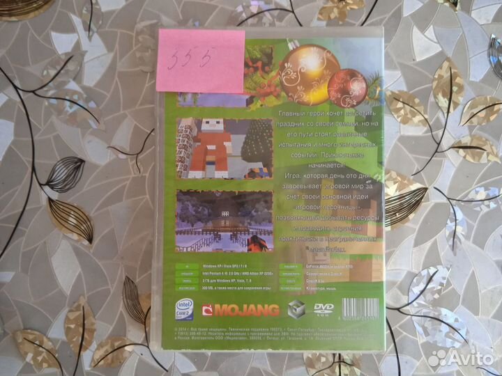 Диск с игрой Майнкрафт