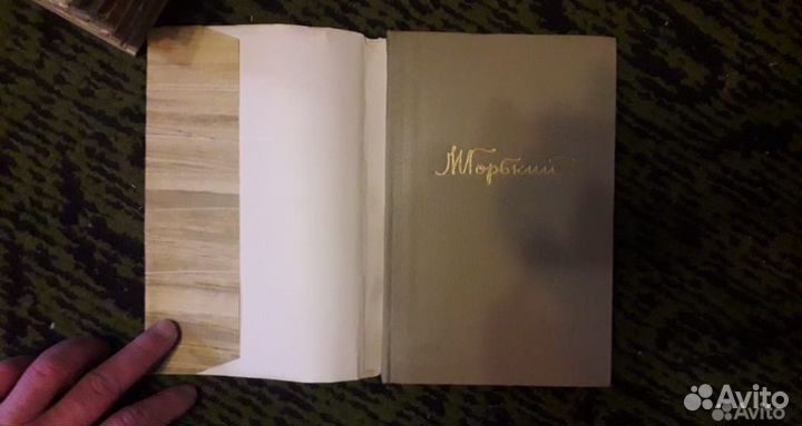 Сборник сочинений Горького