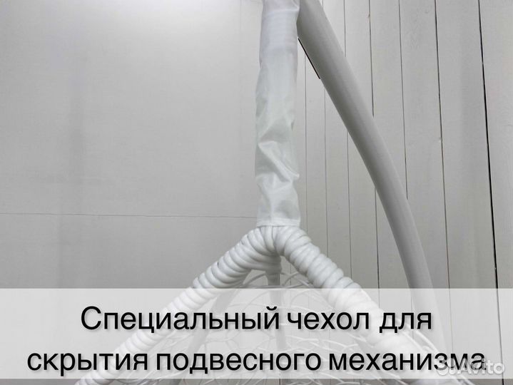 Подвесное кресло