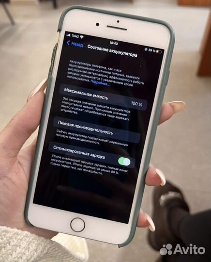 iPhone 7 Plus, 128 ГБ