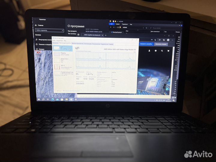 HP игровой FullHD 8gbDDR4 cpu4x2.4gHz ssd250 Vega3