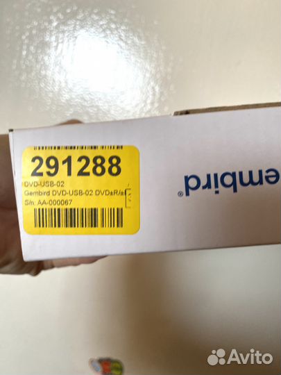 Внешний cd dvd привод Gembird новый