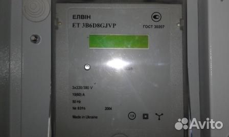 Счетчик электрический 380V новый