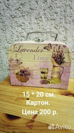 Панно,сундучок и т. п