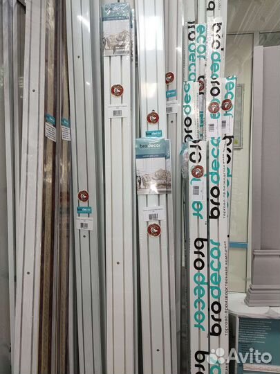 Карниз потолочный