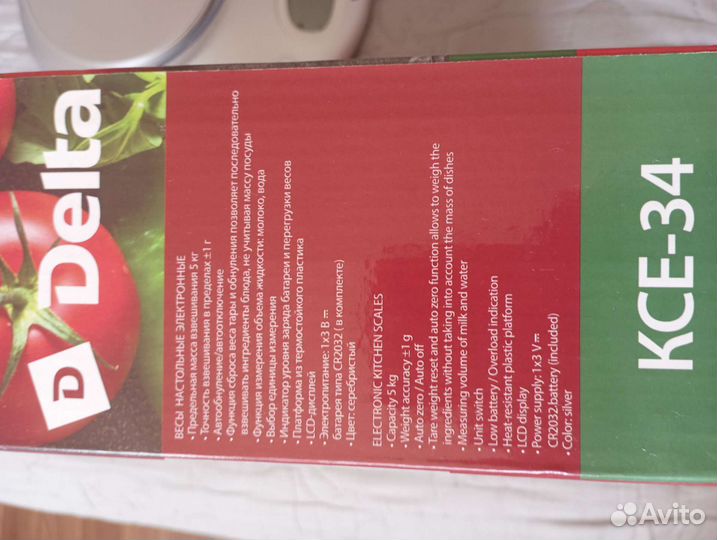 Весы кухонные настольные электронные