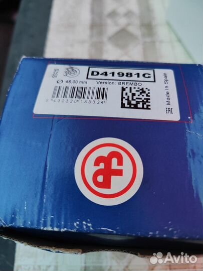 Ремкомплект суппорта D41981C