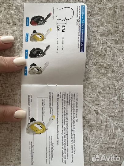 Полнолицевая маска для снорклинга