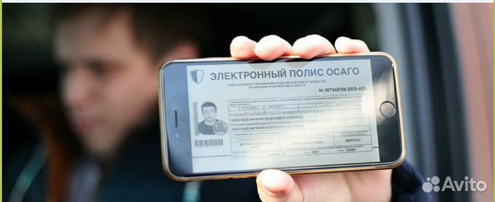 Автострахование. Осаго онлайн. Страховка на авто