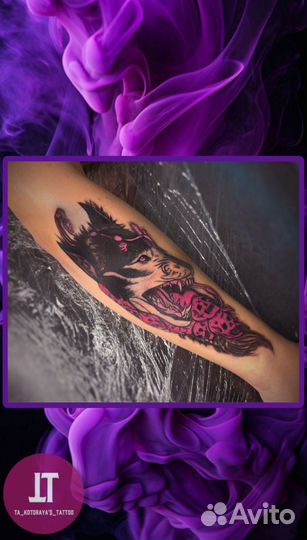 Тату Тольятти, студия 