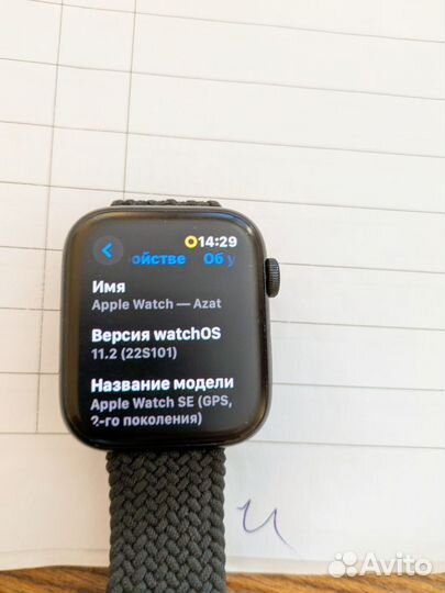 Apple watch se gen 2