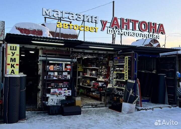 Шумология Hide 6 (Комфорт 6 )