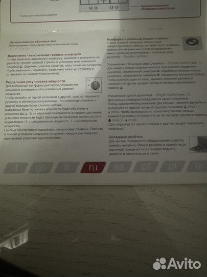 Варочная панель Hotpoint ariston