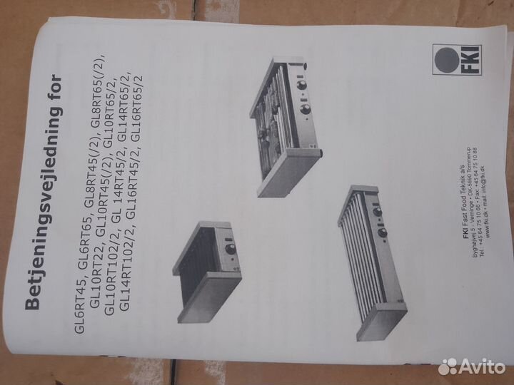 Гриль для сосисок FKI