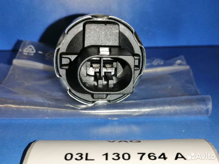 Клапан давления топлива 03L130764A VAG Passat B7