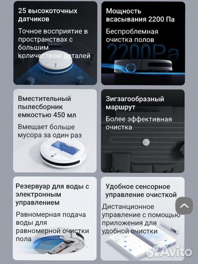 Робот пылесос xiaomi mi robot vacuum mop 2 lite