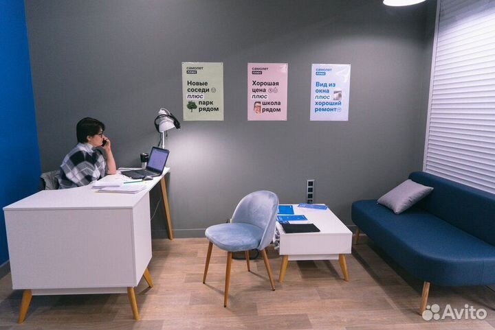 Срочный выкуп недвижимости