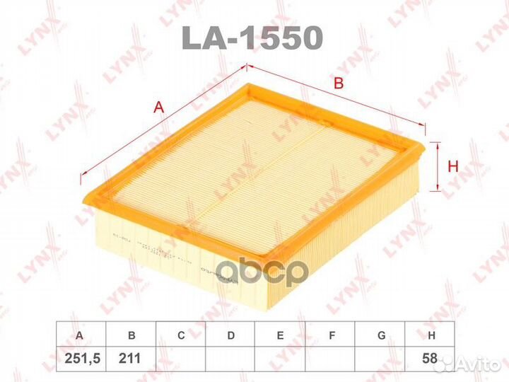 Фильтр воздушный ELP9082;LX 448;LX448;AG 223;C