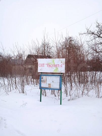 Участок 5 сот. (СНТ, ДНП)