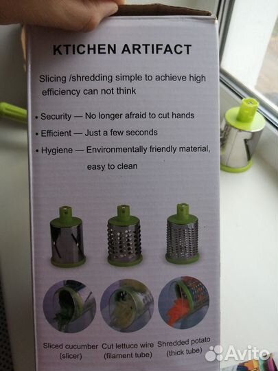 Овощерезка, тёрка 3 в 1 новая