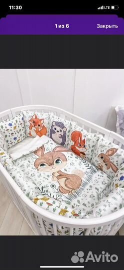 Комплект постельное белье и бортики