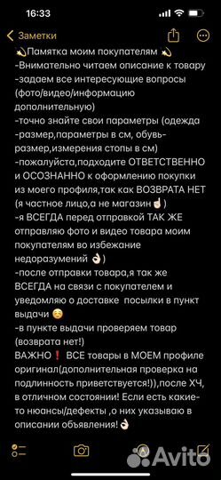 Боди korobeynikovco
