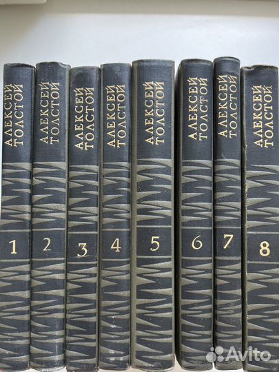 Алексей Толстой собрание сочинений 8 томов
