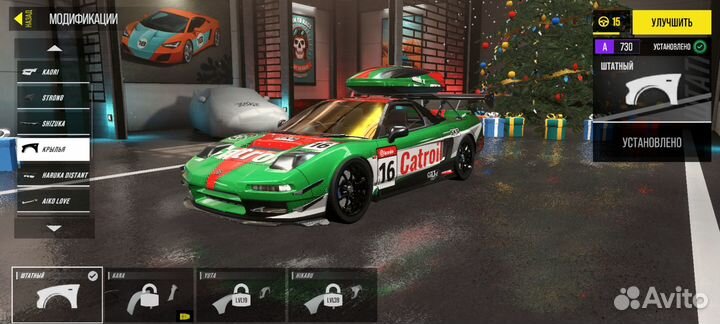 Drive Zone : SSX#15LVL# (Honda NSX)