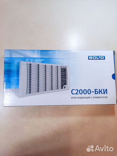 С2000-бки вер. 3.хх (2RS—485
