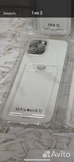 Чехол силиконовый на iPhone