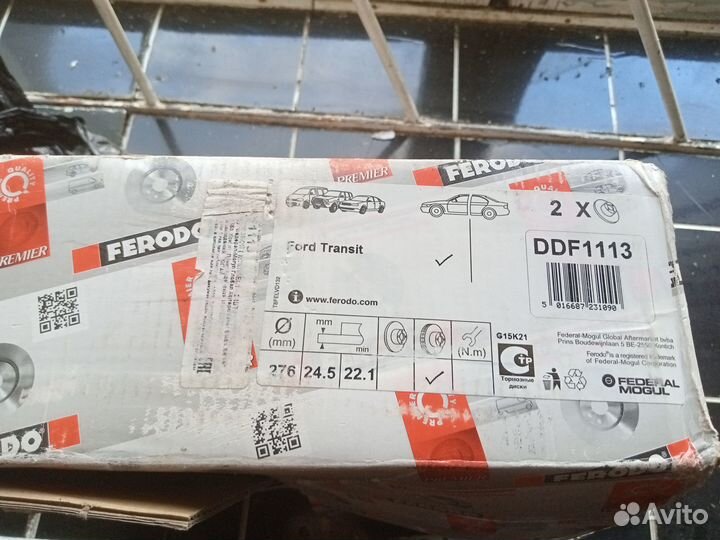 Тормозные диски форд транзит