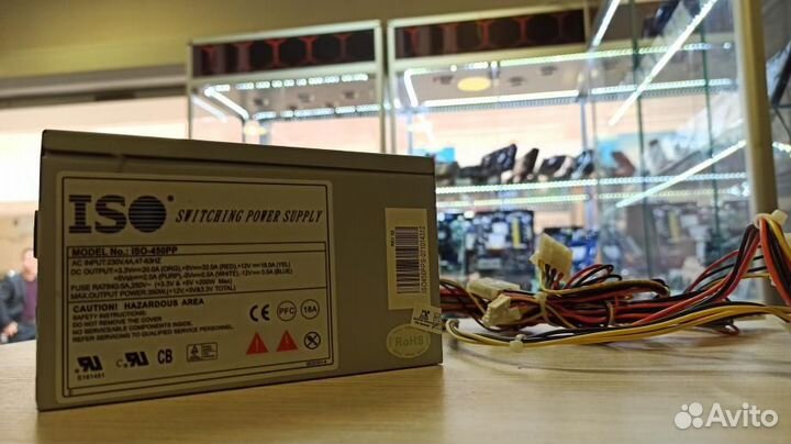 Скупка и обмен: Блок питания ISO 450w