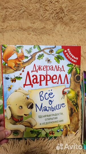 Детские книги пакетом