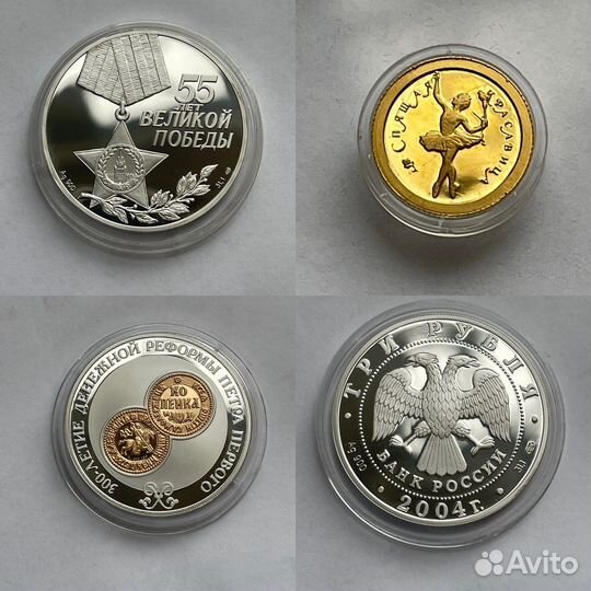 Золотая монета царский червонец