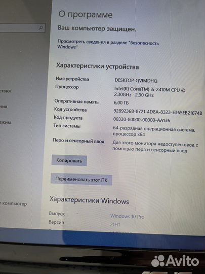 Ноутбук asus i5 nvidia gt 6gb ssd 256gb 15.6